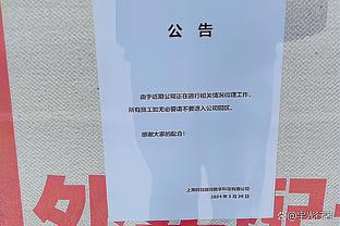 隔空激烈对线？滕哈赫与马夏尔比赛中争吵，马夏尔不耐烦摊手