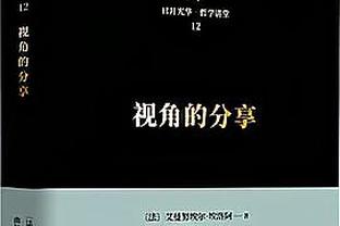 意媒：尤文冬窗将尝试出售DV9+签新前锋，博尼法斯是热门候选